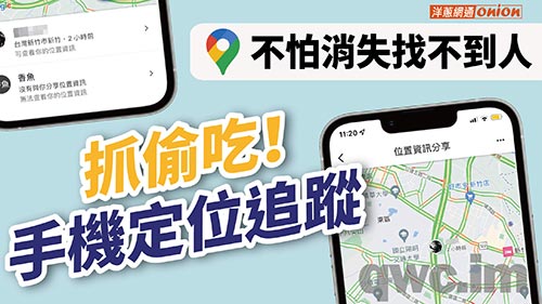 郴州找人寻人